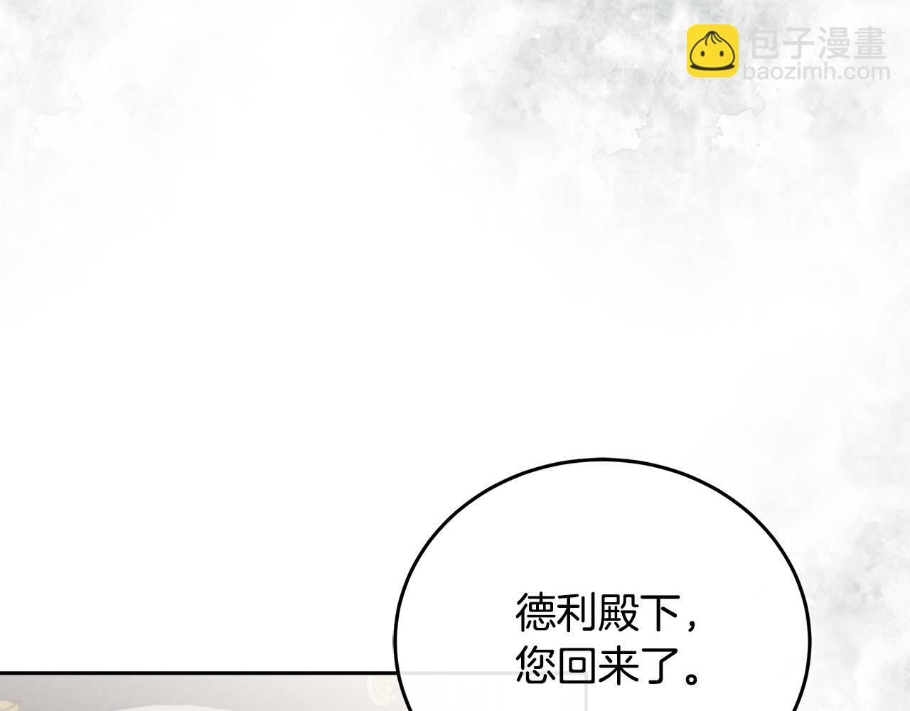 第128话 只有你能安慰到我26