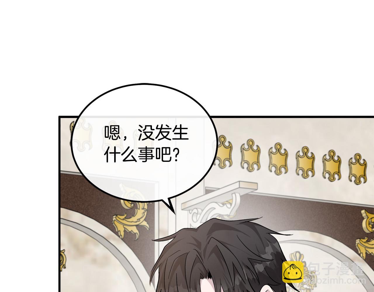 第128话 只有你能安慰到我29