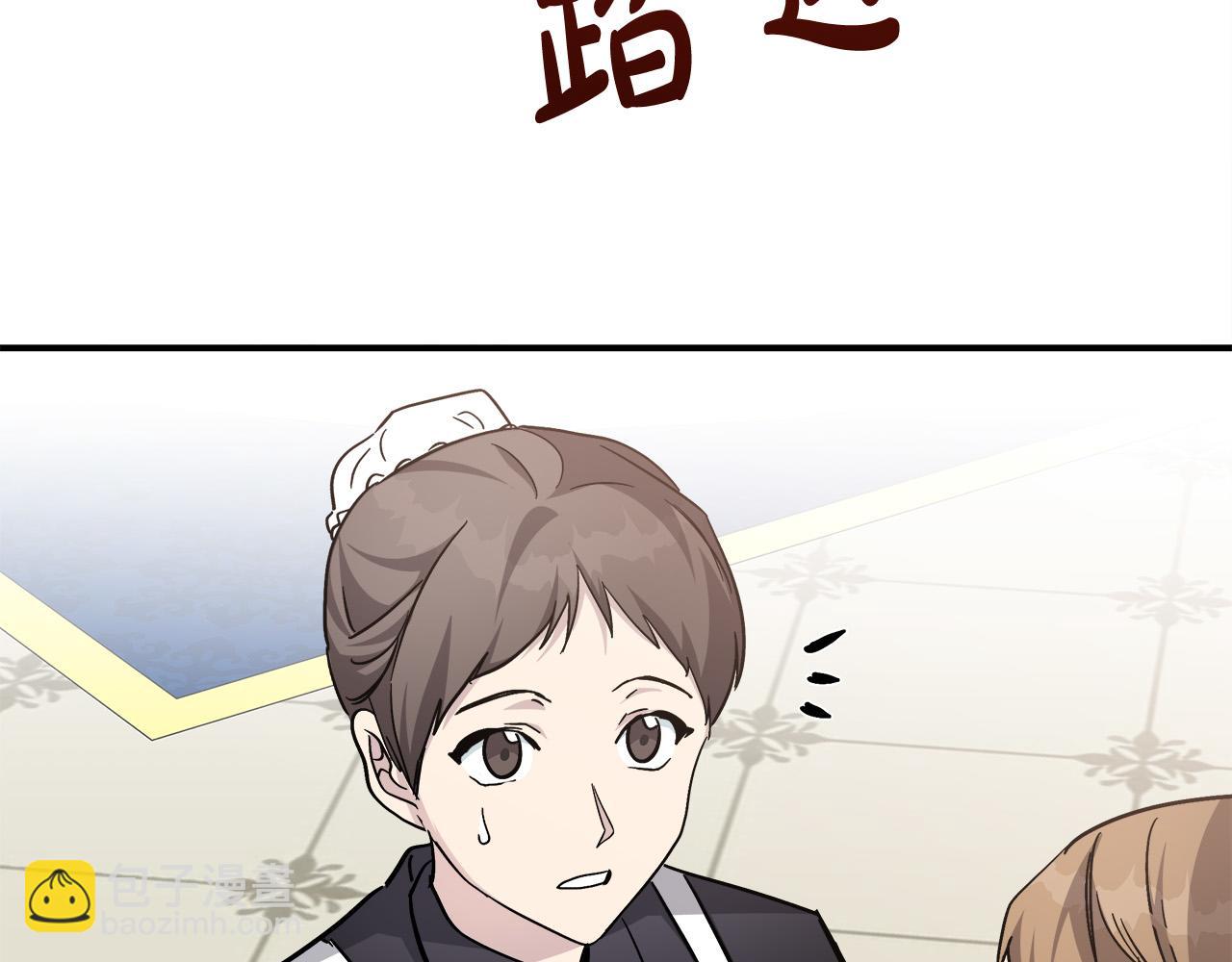第128话 只有你能安慰到我3