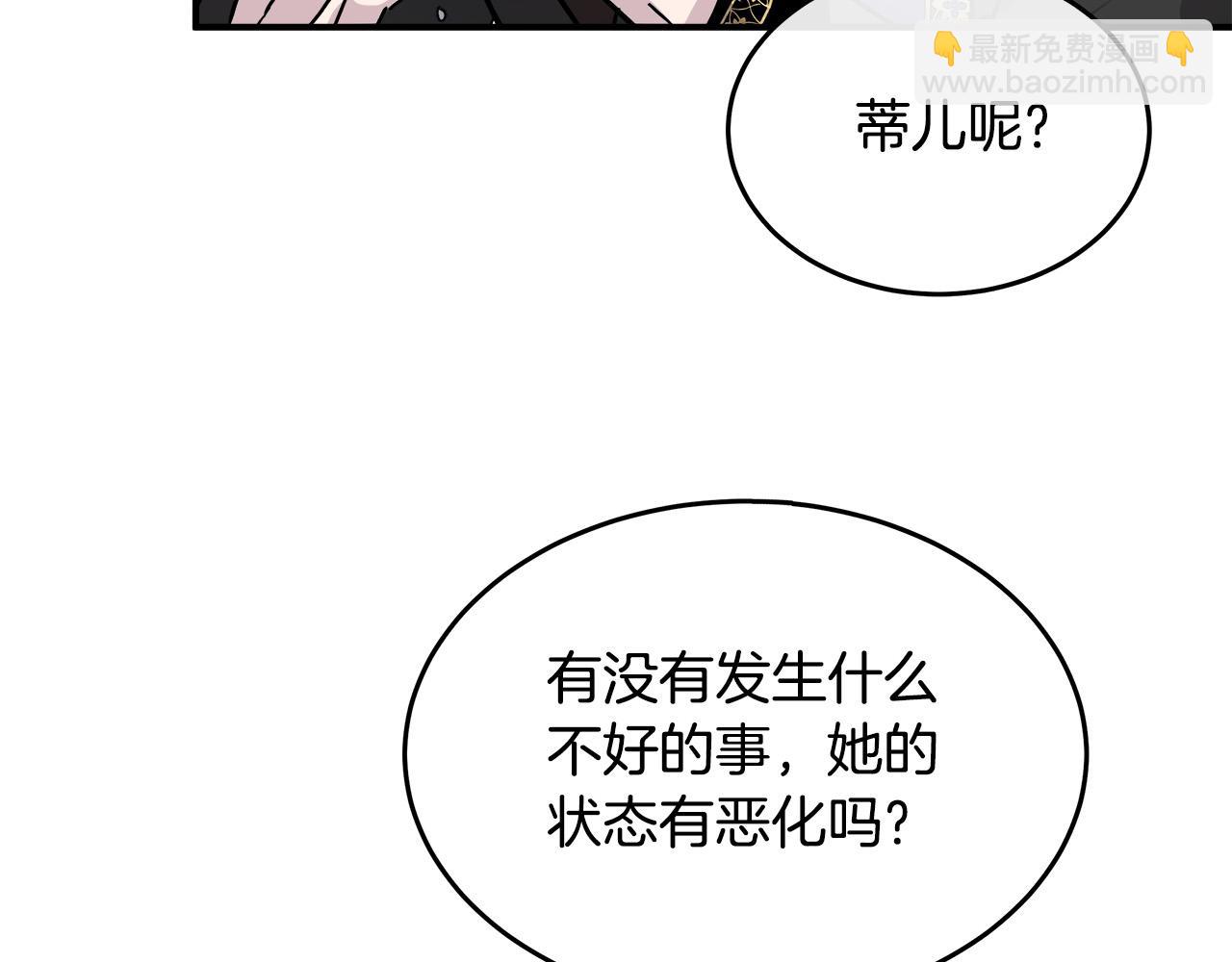 第128话 只有你能安慰到我31