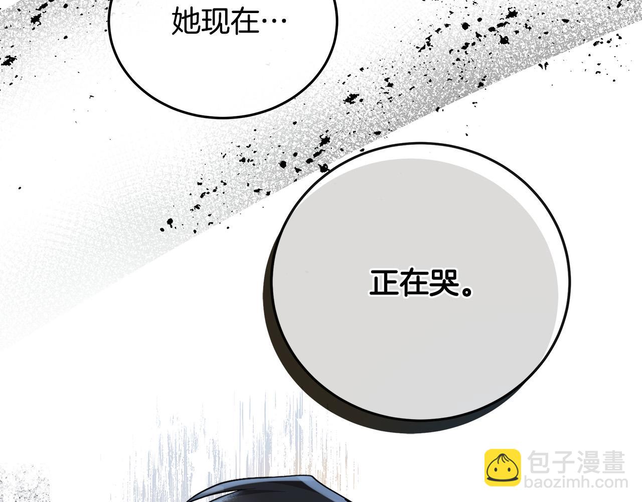 第128话 只有你能安慰到我38