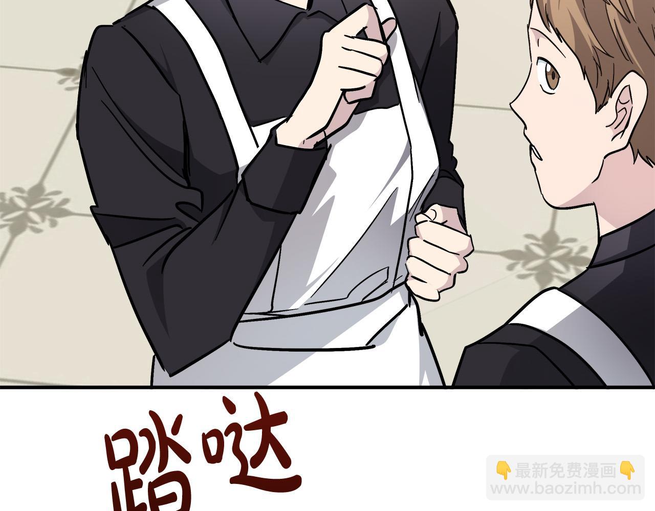第128话 只有你能安慰到我4