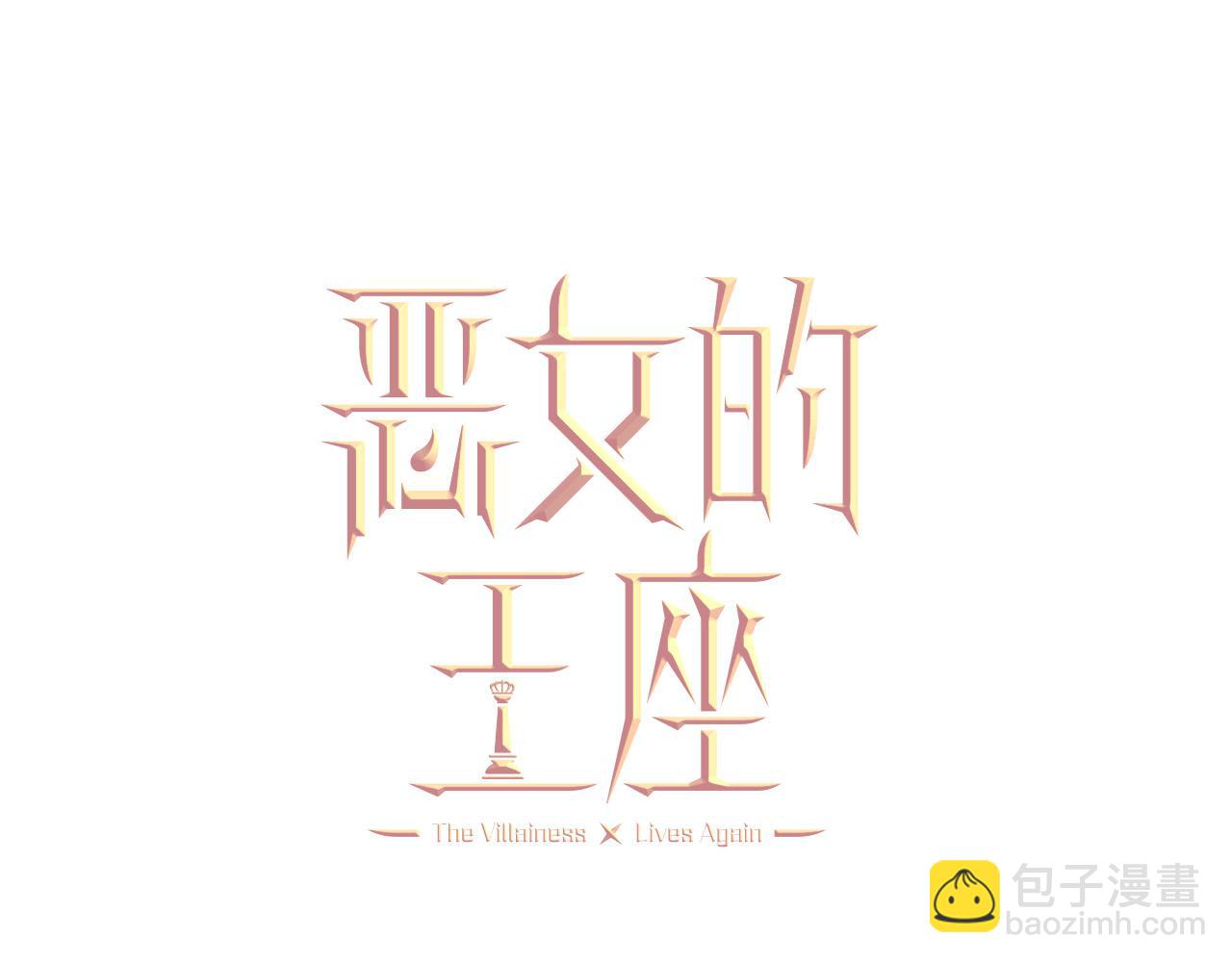 第128话 只有你能安慰到我43
