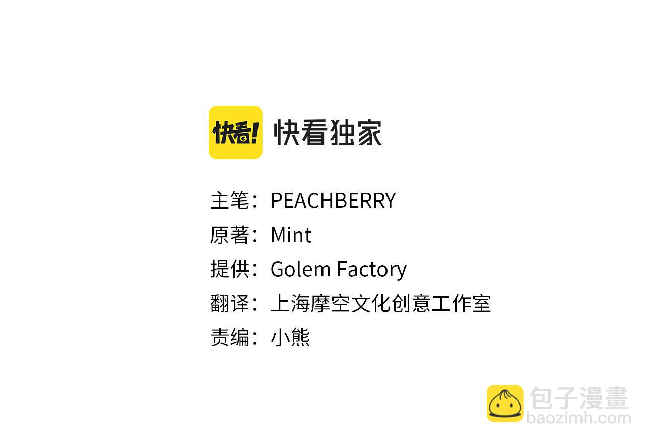 第128话 只有你能安慰到我44