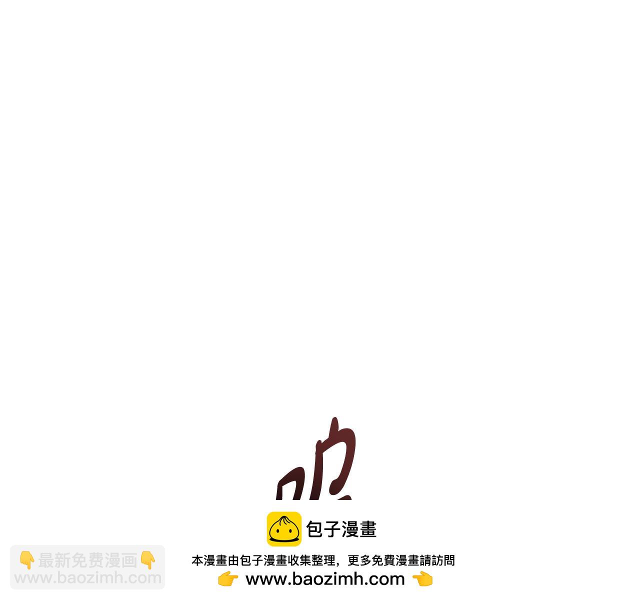 第128话 只有你能安慰到我53