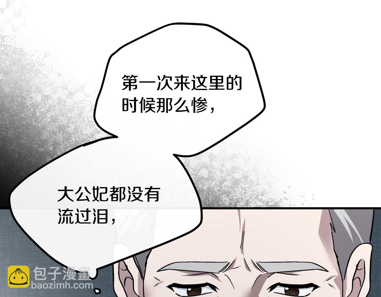 第128话 只有你能安慰到我56