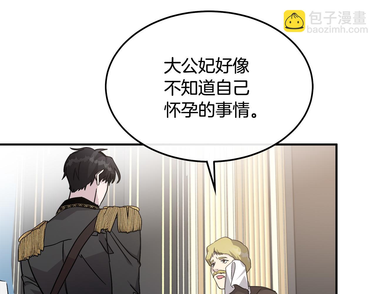 第128话 只有你能安慰到我67