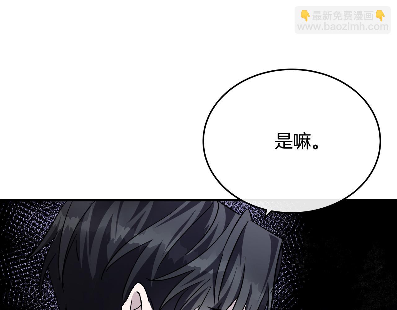 第128话 只有你能安慰到我69