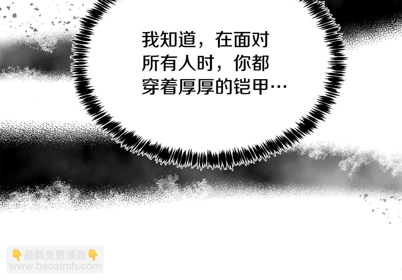 第128话 只有你能安慰到我84
