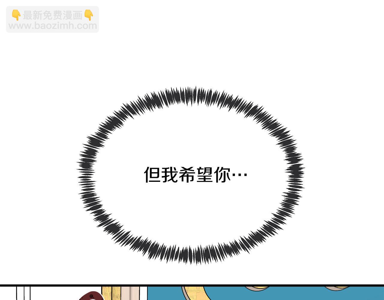 第128话 只有你能安慰到我85