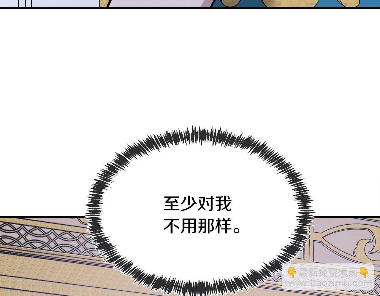 第128话 只有你能安慰到我87