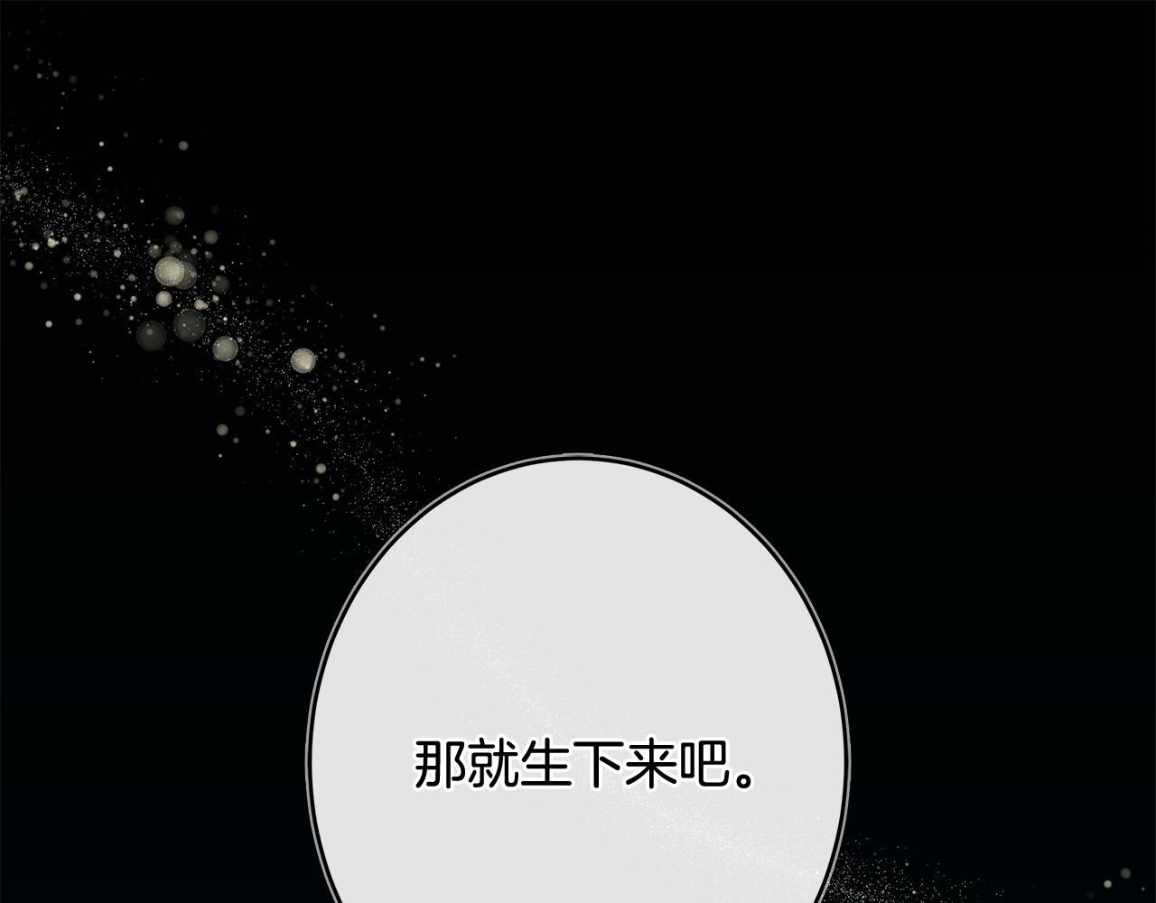 第129话 老公的安慰0