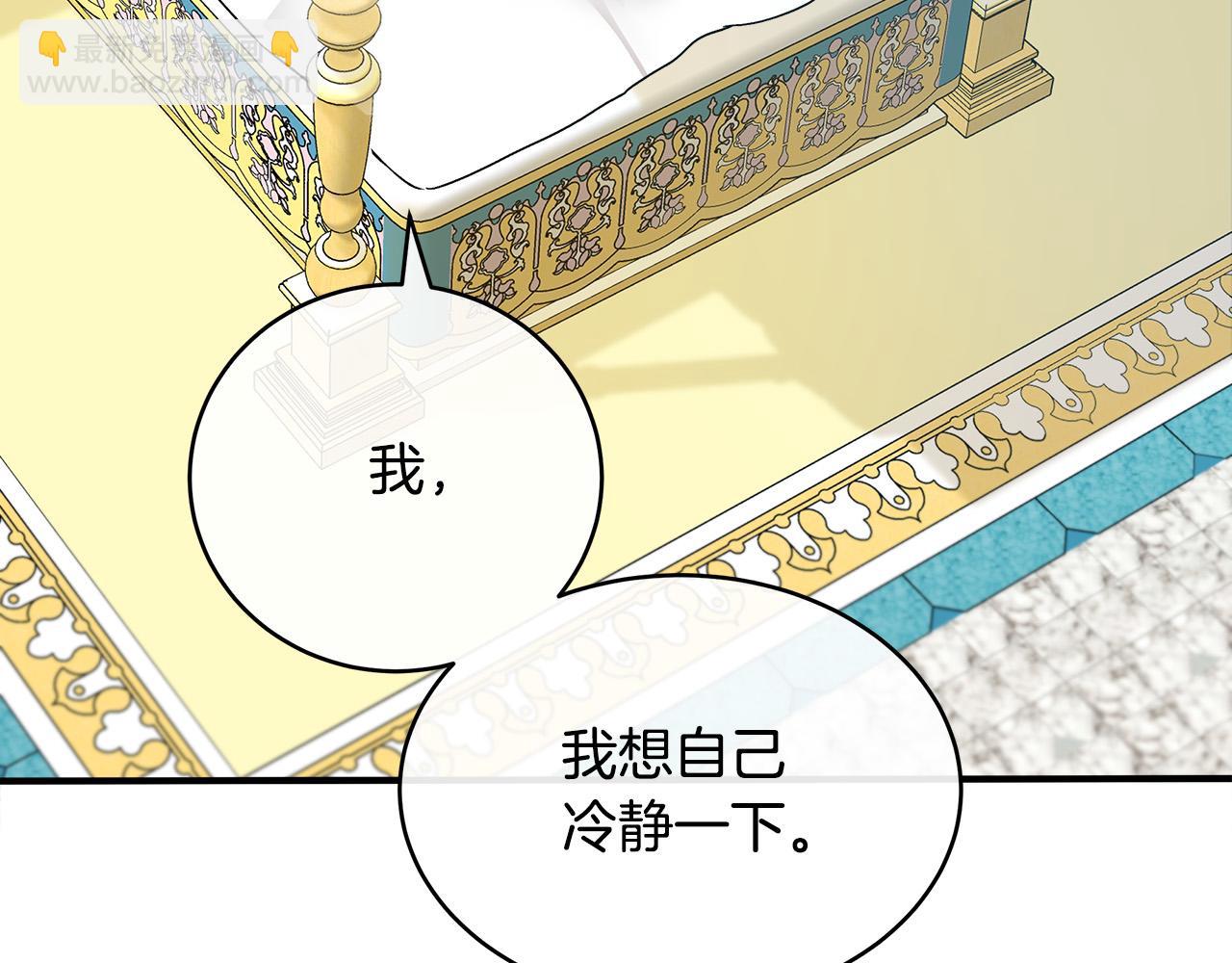 第129话 老公的安慰102