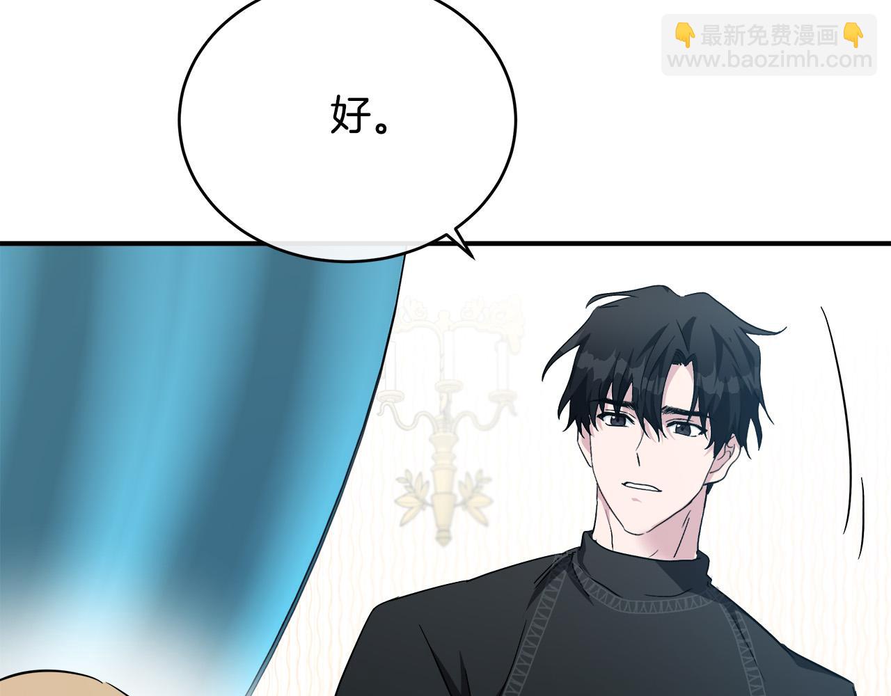 第129话 老公的安慰108