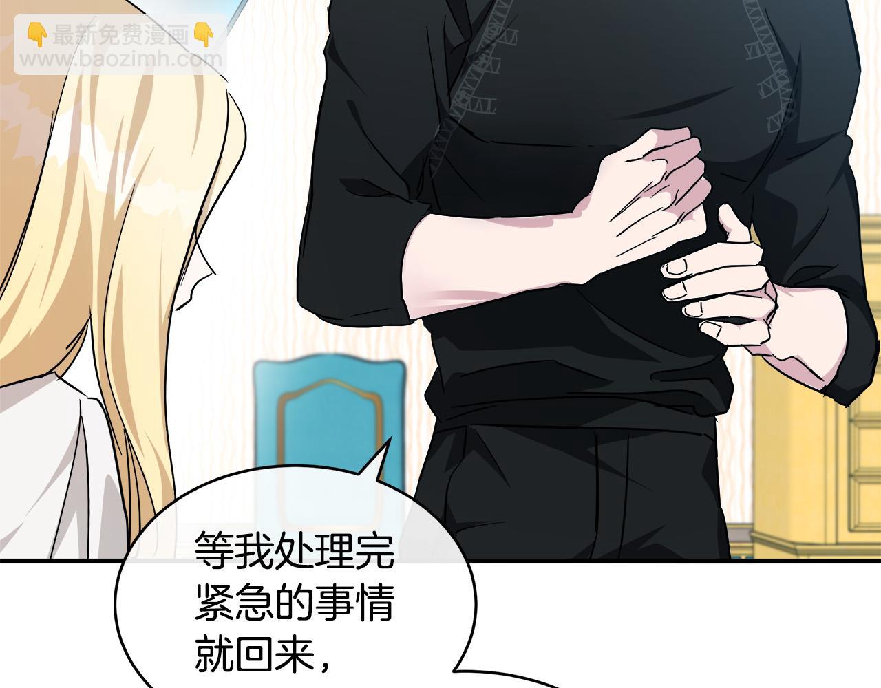 第129话 老公的安慰109