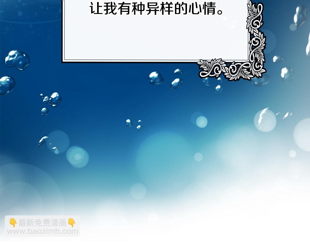 第129话 老公的安慰11