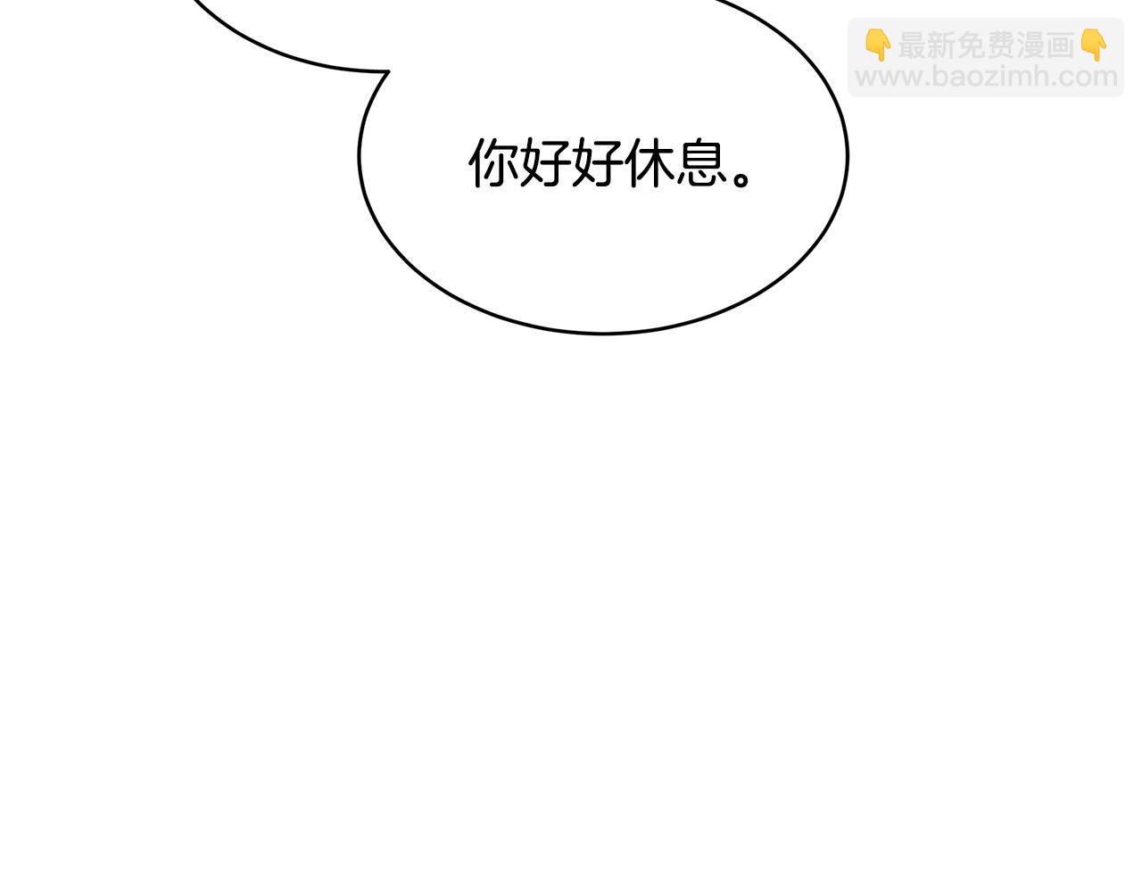 第129话 老公的安慰110