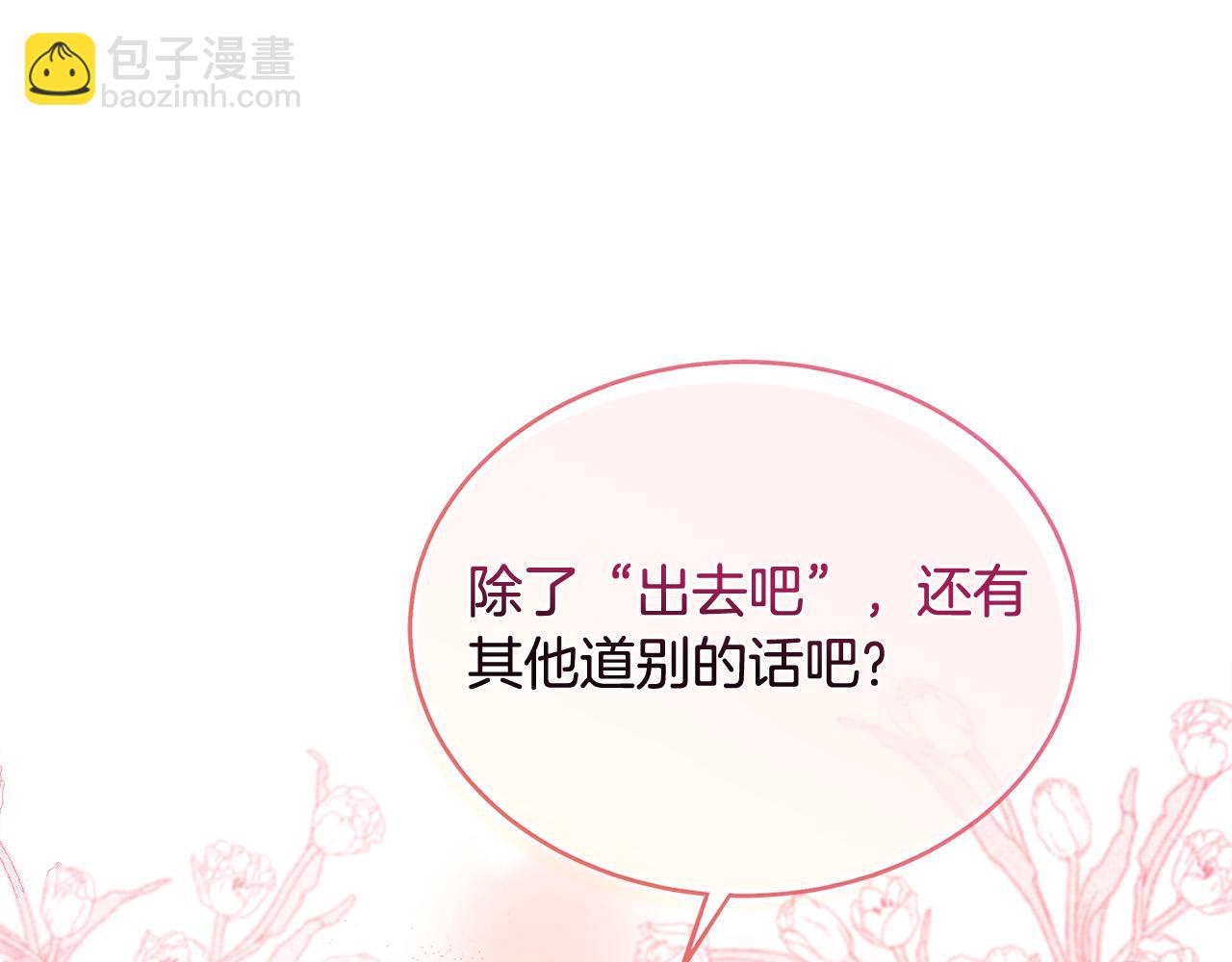 第129话 老公的安慰115