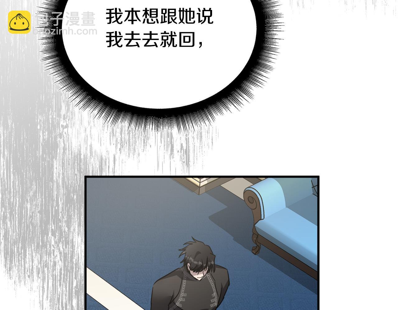 第129话 老公的安慰125