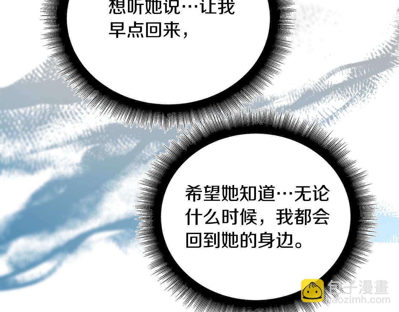第129话 老公的安慰127