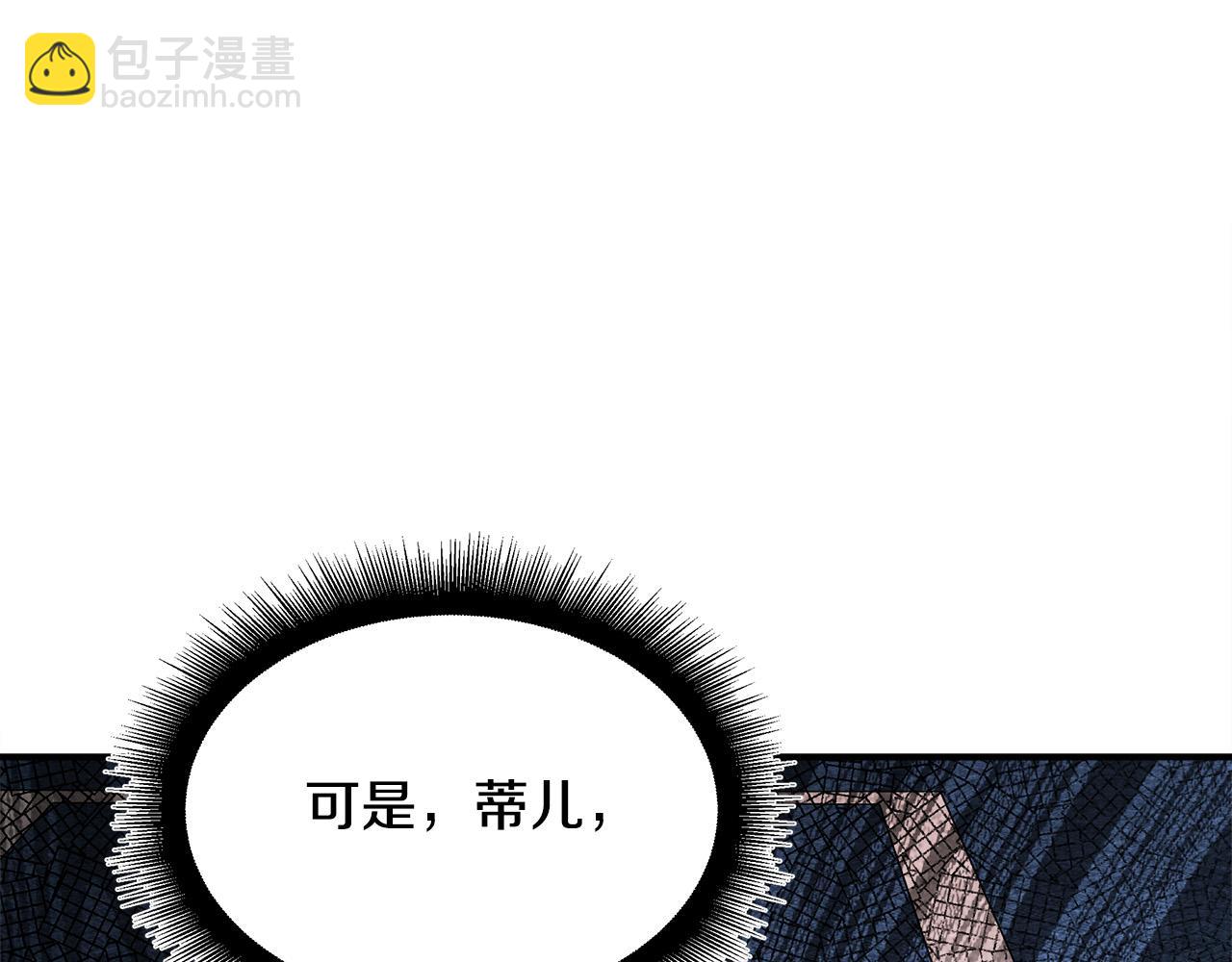第129话 老公的安慰129