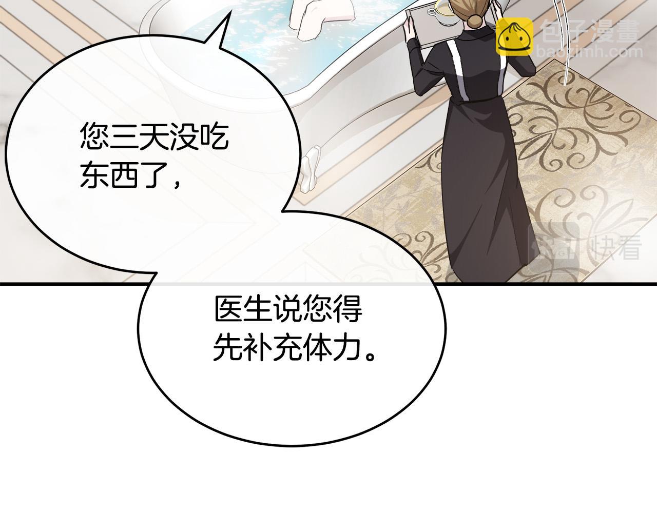 第129话 老公的安慰136