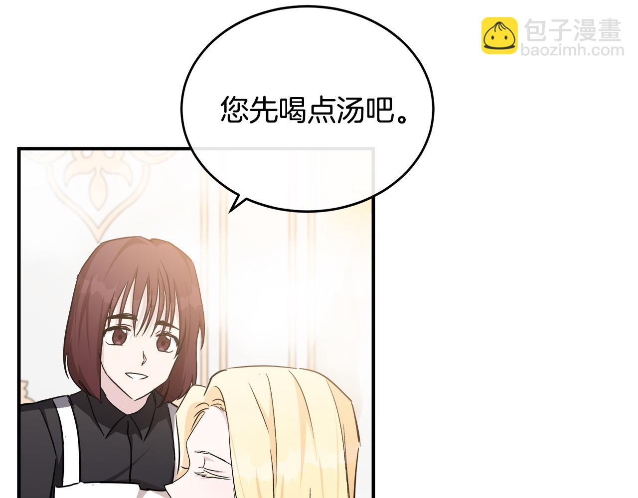 第129话 老公的安慰138