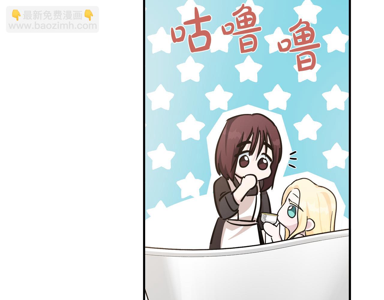 第129话 老公的安慰140