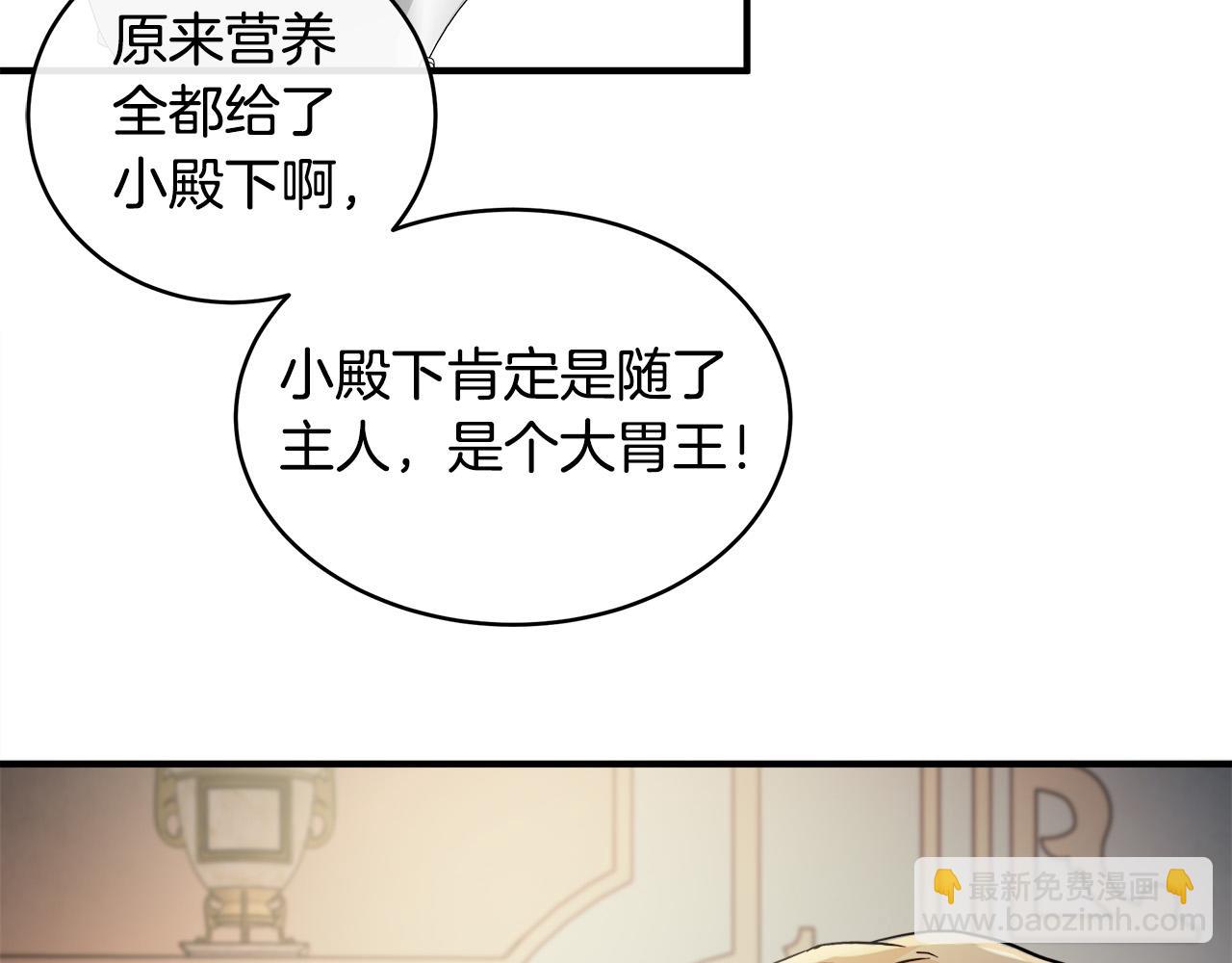 第129话 老公的安慰146