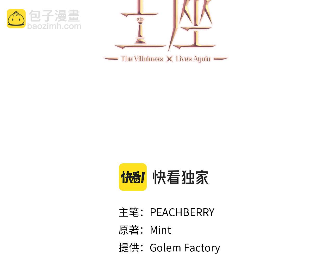 第129话 老公的安慰15