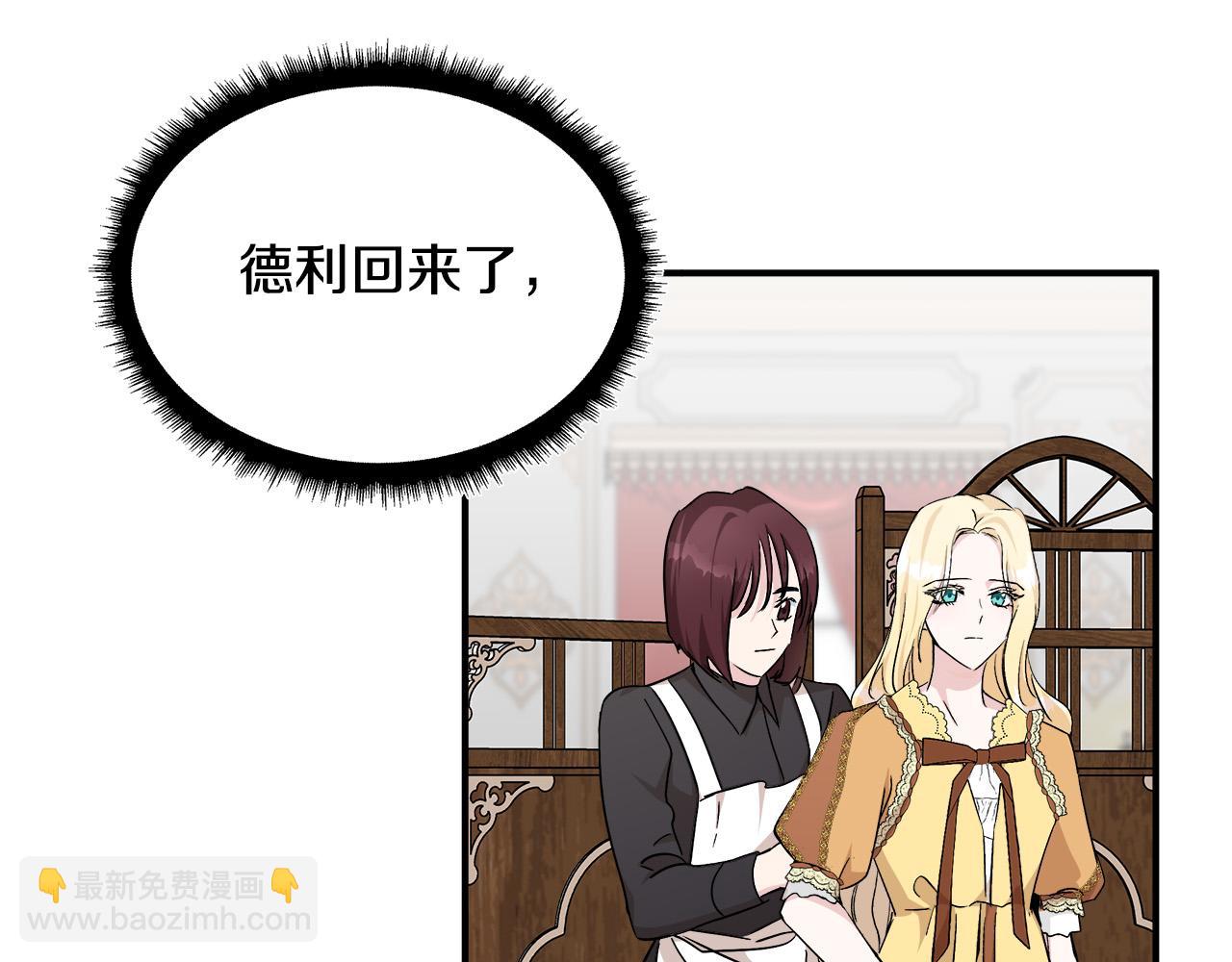 第129话 老公的安慰152