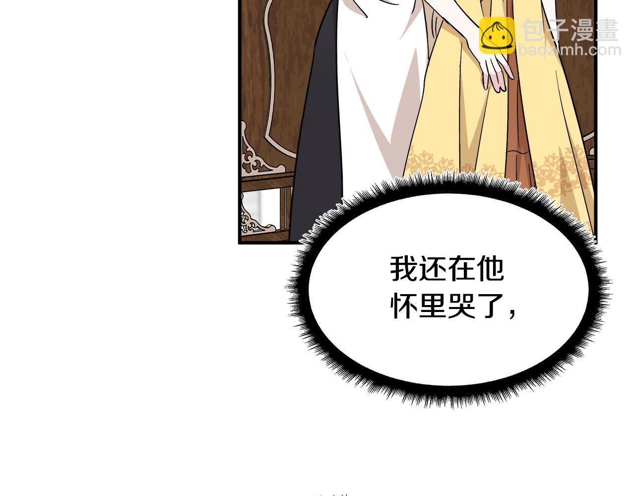 第129话 老公的安慰153