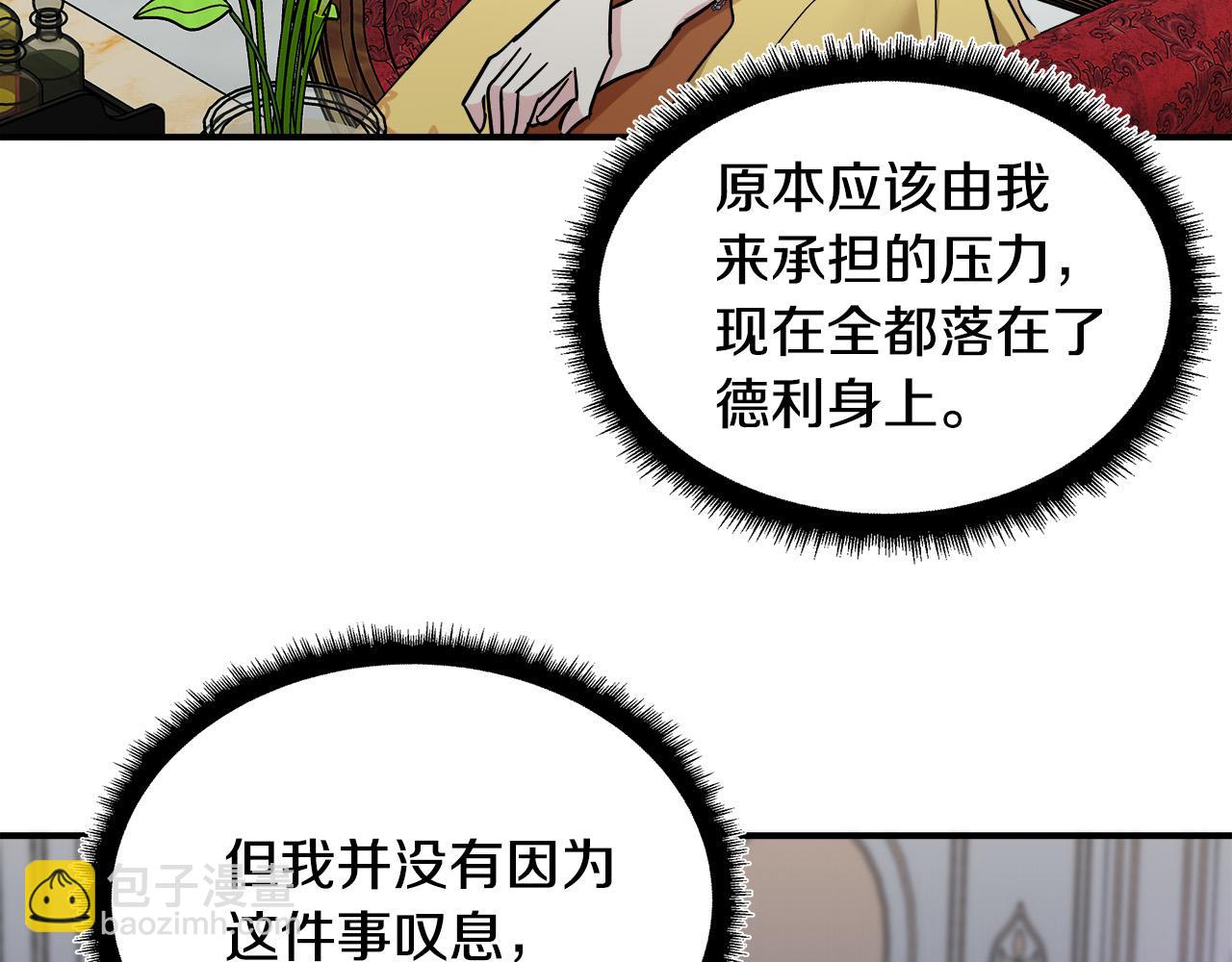 第129话 老公的安慰156