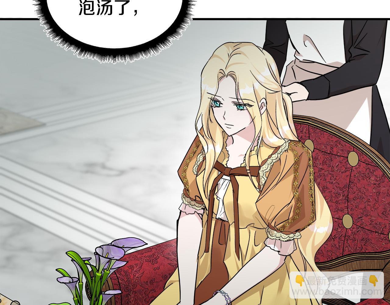 第129话 老公的安慰159