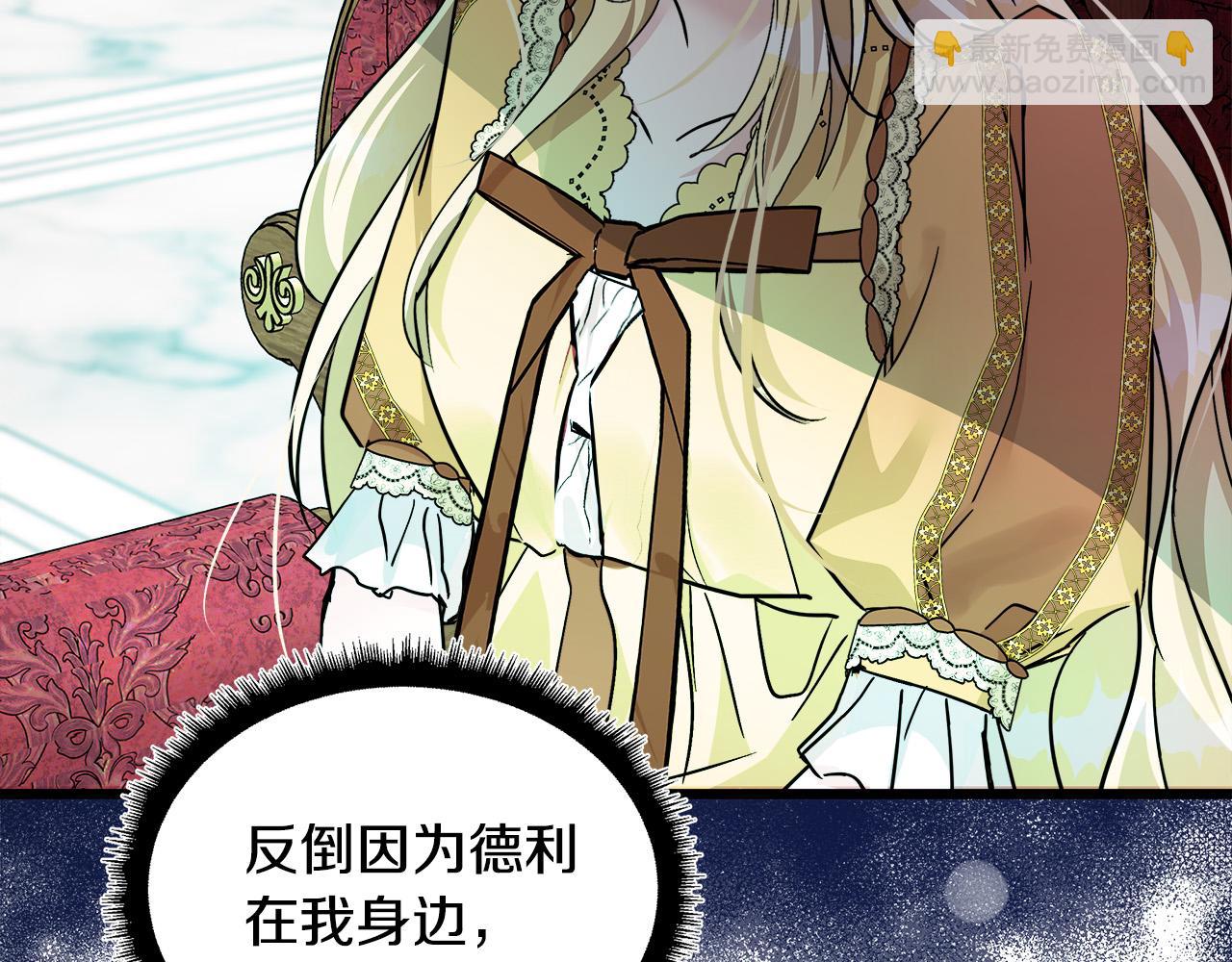 第129话 老公的安慰162