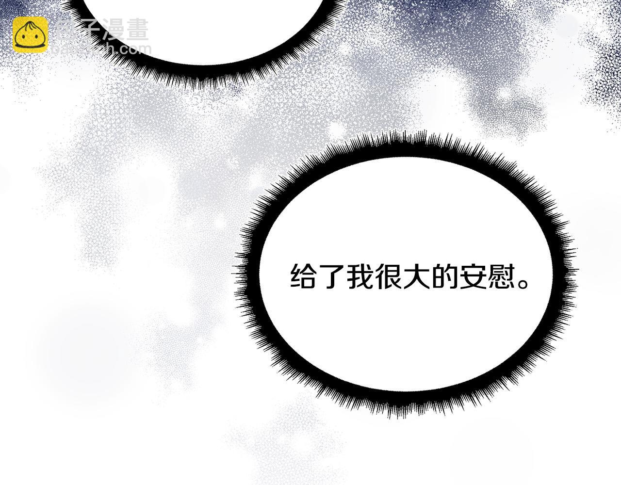 第129话 老公的安慰163