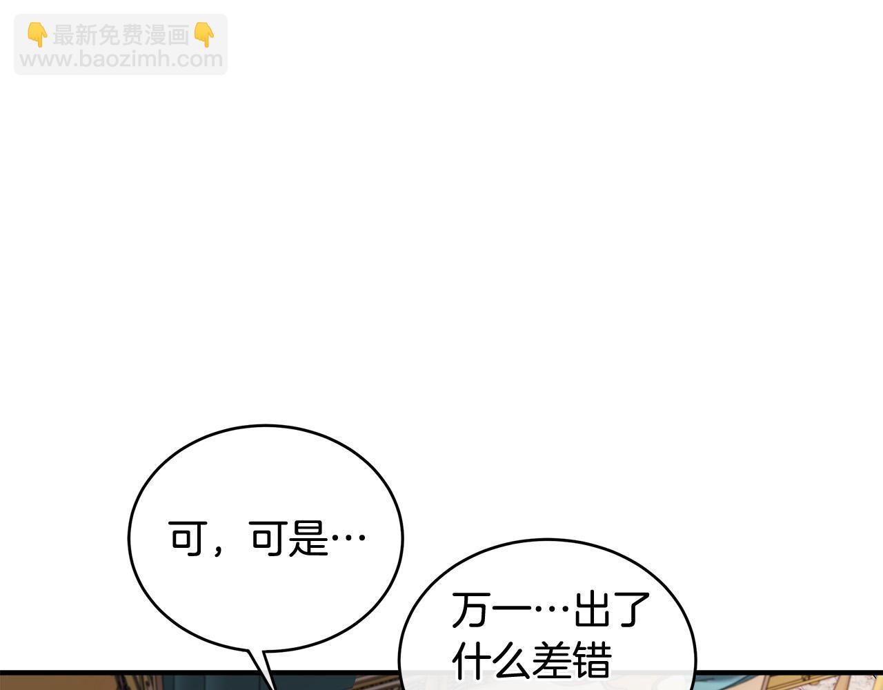 第129话 老公的安慰17
