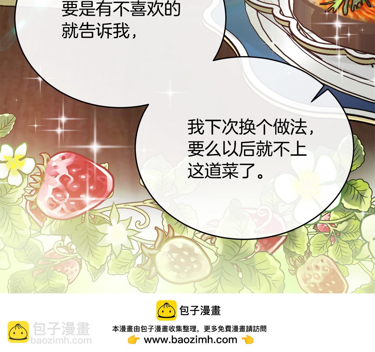 第129话 老公的安慰171