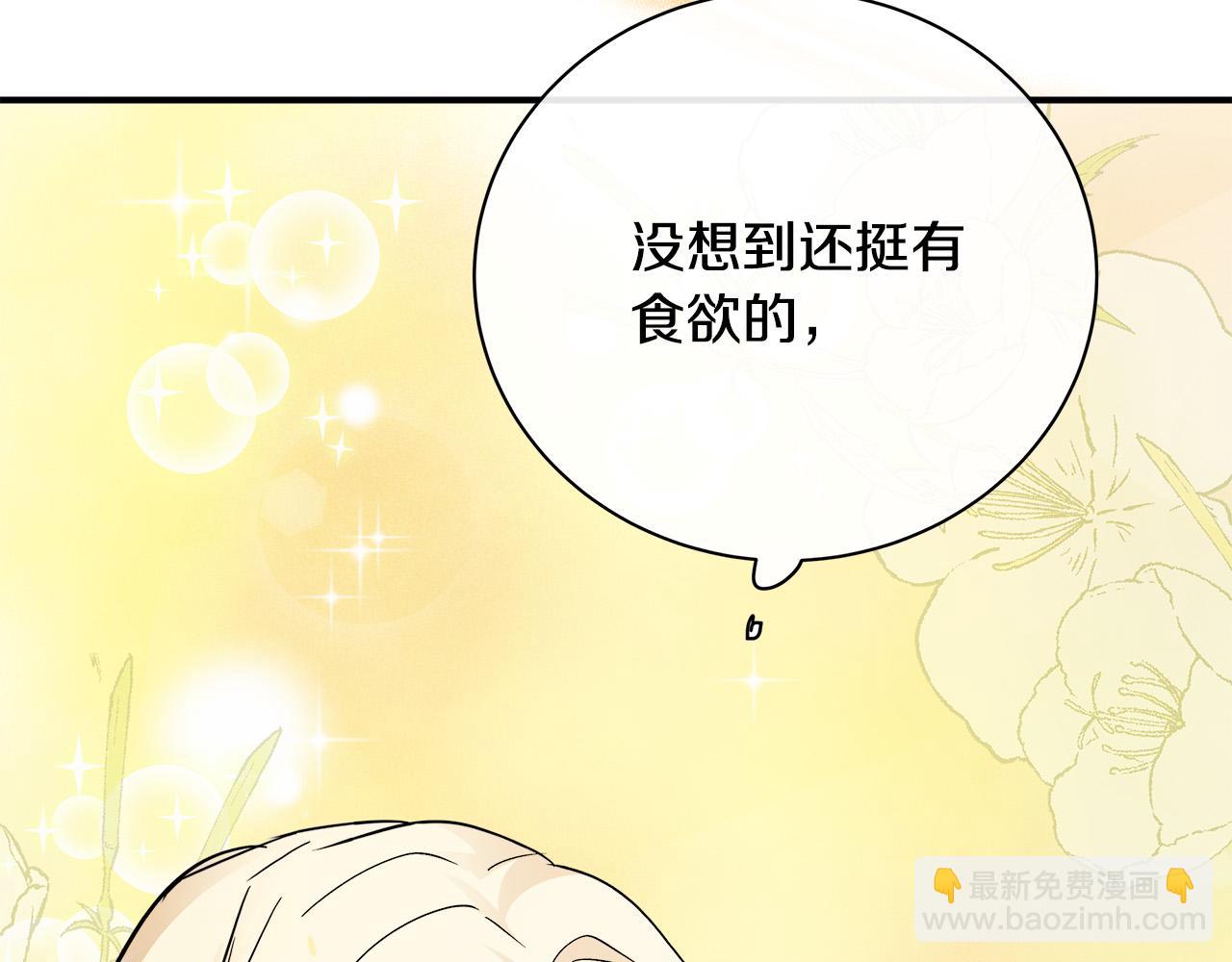 第129话 老公的安慰178