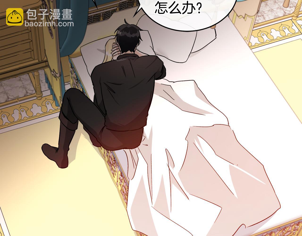 第129话 老公的安慰18