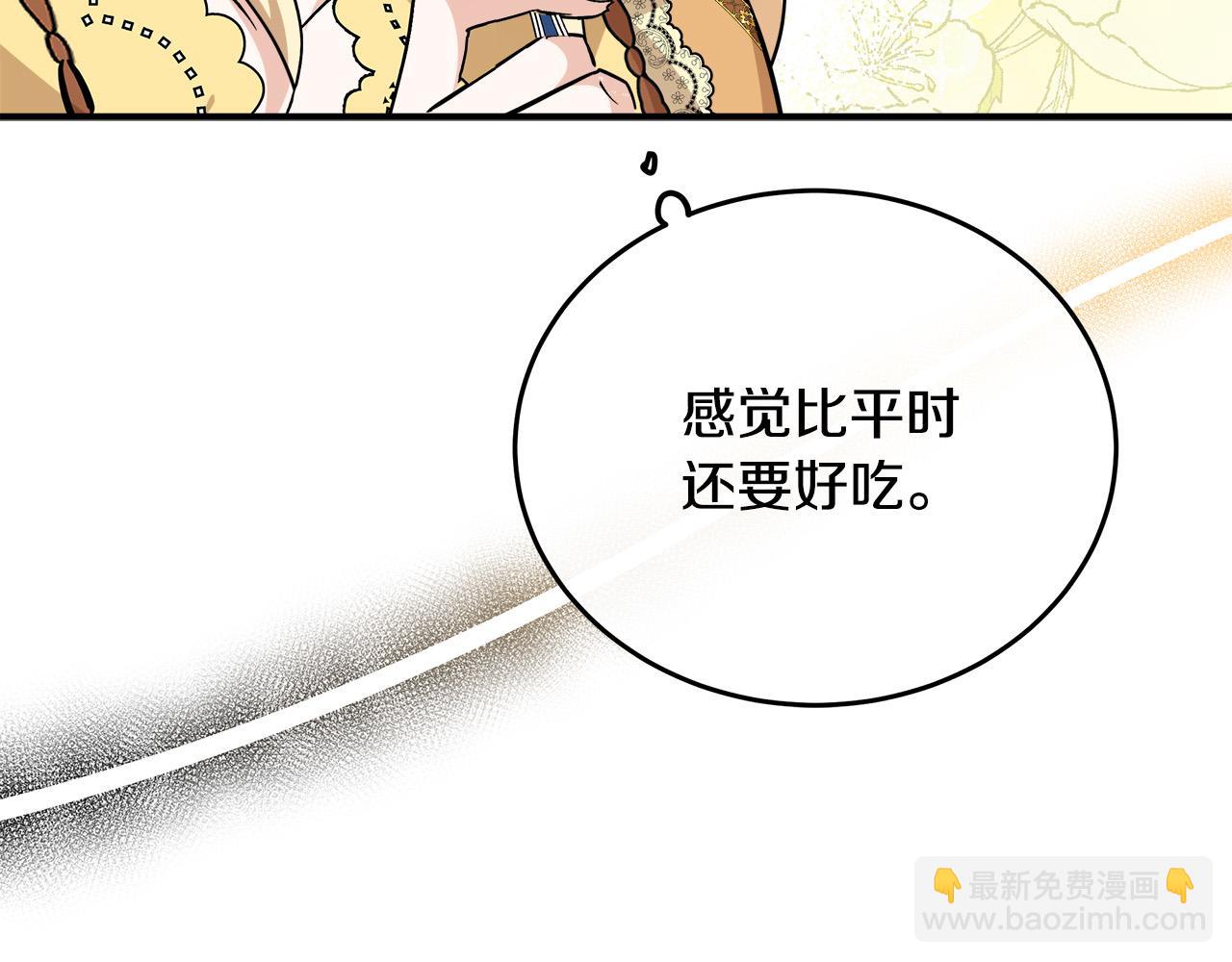 第129话 老公的安慰180