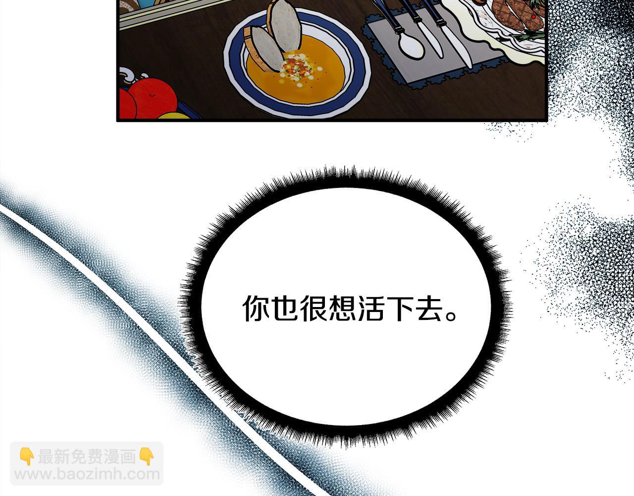 第129话 老公的安慰184