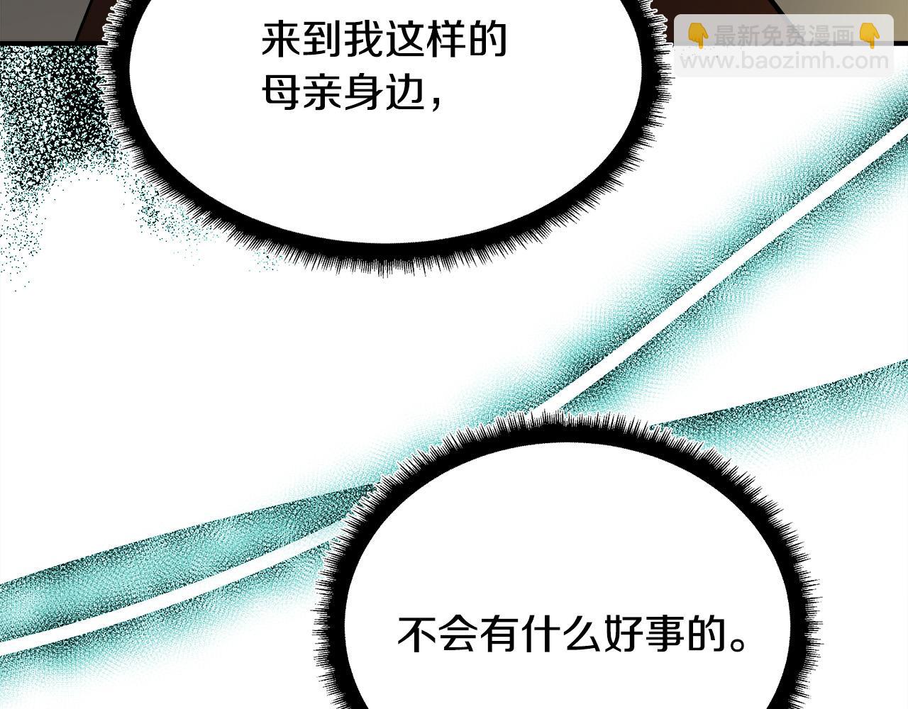第129话 老公的安慰187