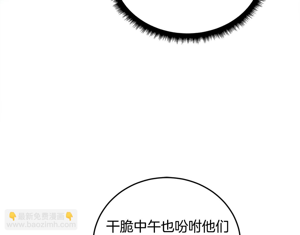 第129话 老公的安慰188