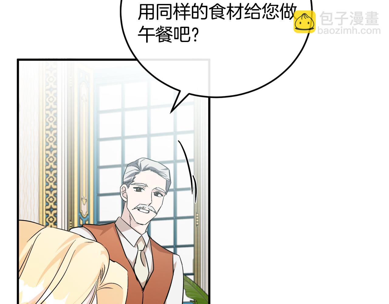 第129话 老公的安慰189