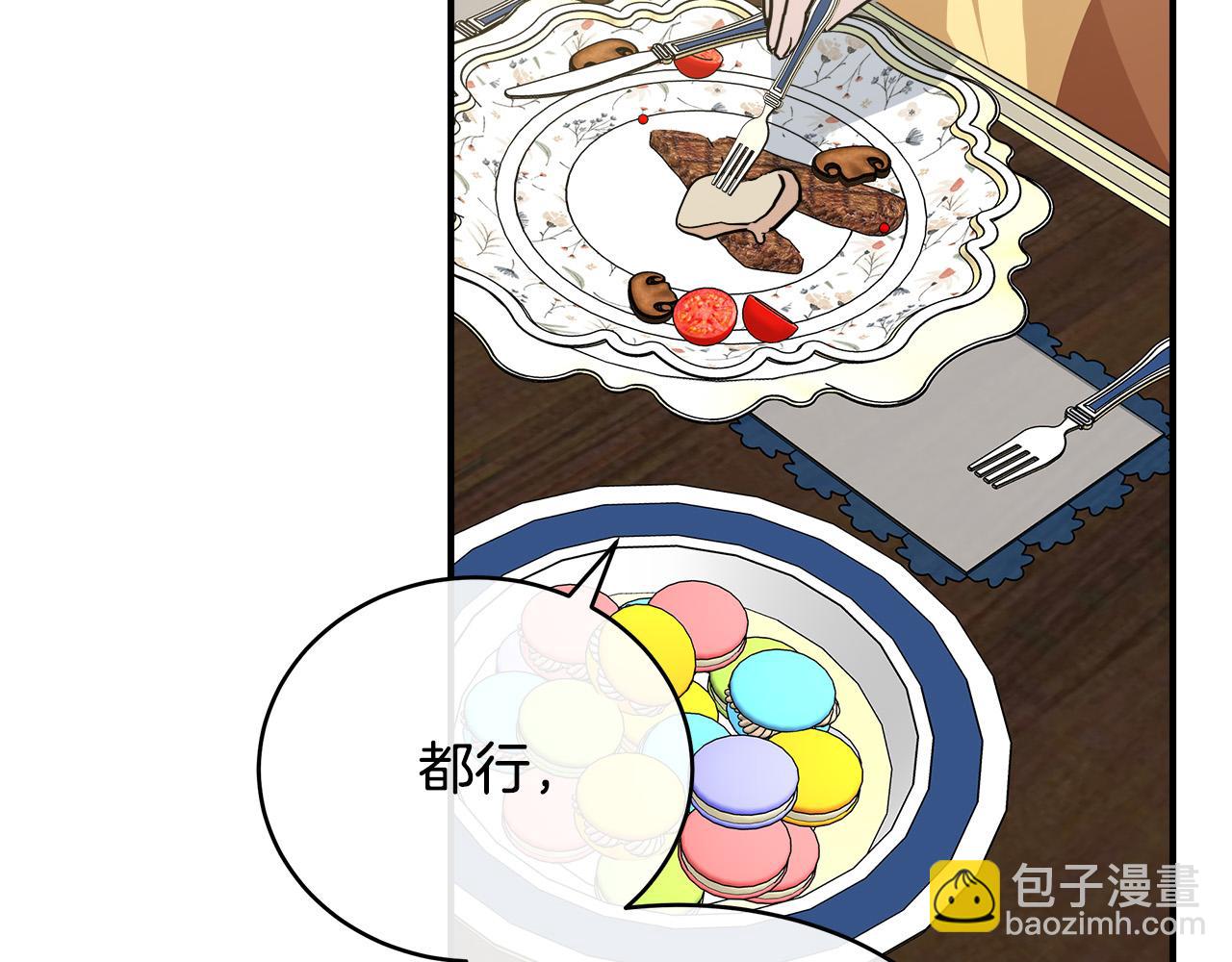 第129话 老公的安慰191