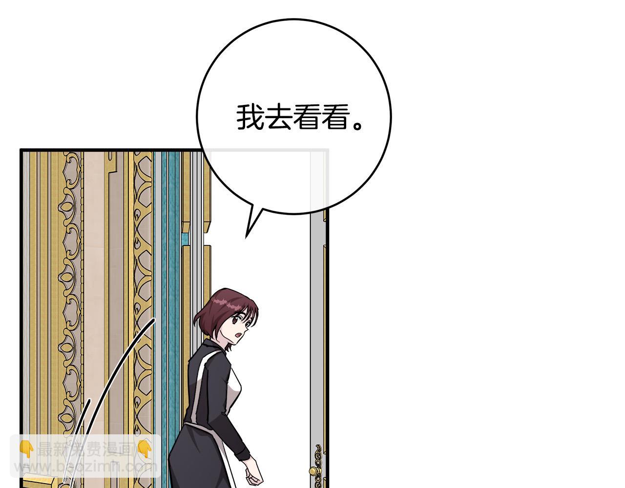 第129话 老公的安慰196