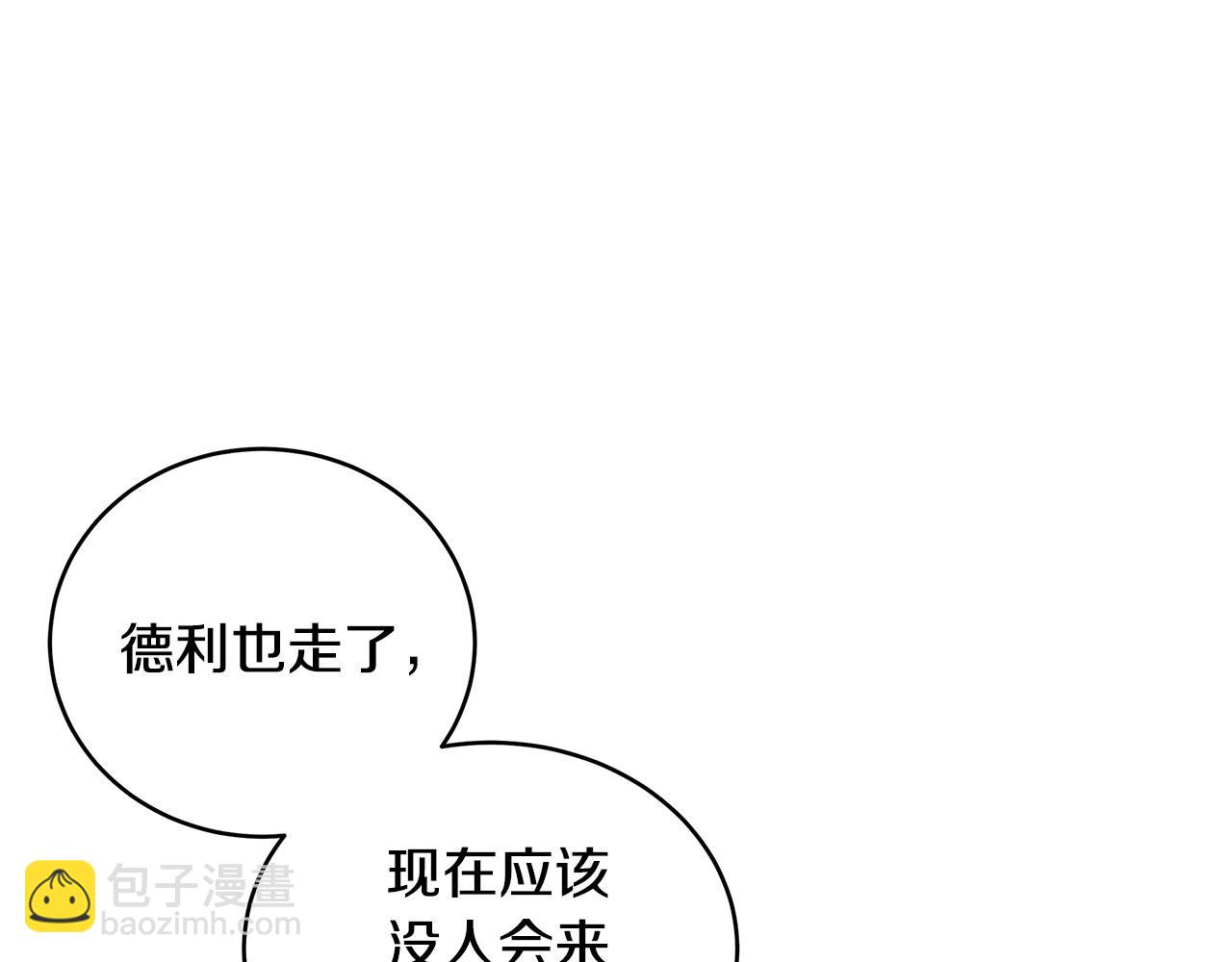第129话 老公的安慰199