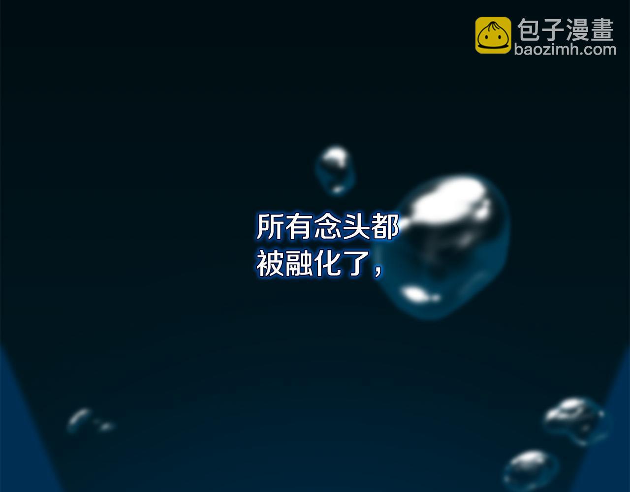 第129话 老公的安慰2