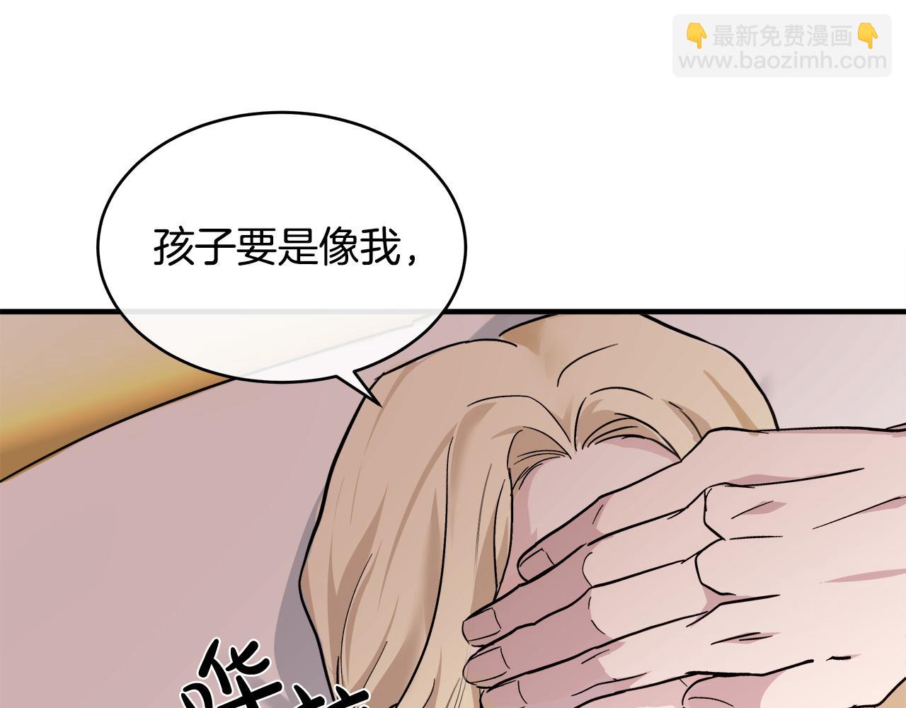 第129话 老公的安慰20